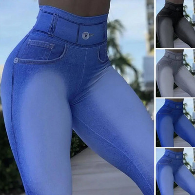Τσέπες με ψηλή μέση Έλεγχος κοιλιάς Κολάν γυμναστικής Lifting με ντεγκραντέ χρώμα Push Up Imitation- Jeans Skinny Women Παντελόνι Yoga