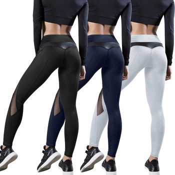 Дамски секси мрежест пачуърк панталони за йога, повдигащи бедрата, клинове за упражнения, едноцветни, еластични, тънки, дишащи женски спортни панталони