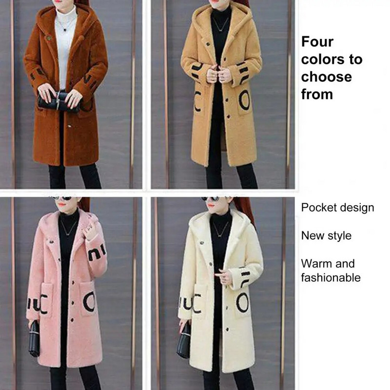 Plišani gornji kaput s kapuljačom, uski pahuljasti kardigan, zimski ženski zadebljani kaput od imitacije janjeće vune