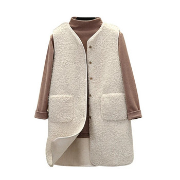 Γυναικείο γιλέκο Φθινόπωρο Χειμώνας 2023 Νέα απομίμηση αρνίσιο βελούδινο φαρδύ παλτό κορεατικής έκδοσης Αμάνικο μπουφάν Γυναικεία πανωφόρια