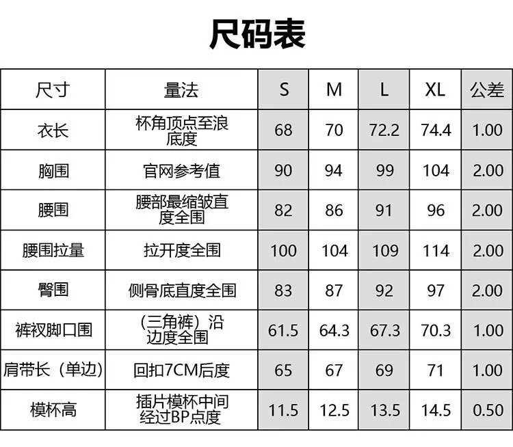 2023, modni novi kupaći kostimi s remenom, jednodijelni monokini u stilu plaže, seksi kupaći kostim Odjeća za plažu za trudnice, jednobojni kupaći kostim s volanima