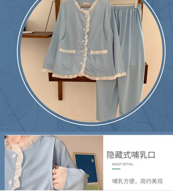 Комплекти пижами за кърмене за бременни Памук Дамско облекло за бременни Спално облекло Горнища с дълъг ръкав+панталони Нощница за кърмене Кърмене