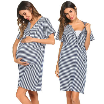 Πιτζάμες εγκυμοσύνης Ριγέ Ρούχα εγκυμοσύνης Κοντομάνικα Ρούχα Θηλασμού για Έγκυες Γυναίκες