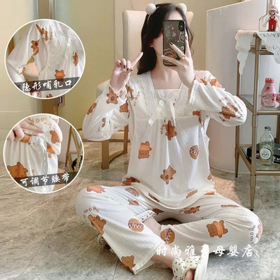 Komplet pidžama za trudnice, proljeće i jesen, kućna odjeća za dojenje Tanke ljetne pidžame, komplet odjeće za žene nakon poroda, za dojenje, zima
