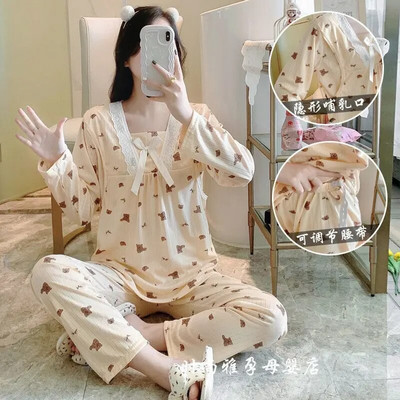 Komplet pidžama za trudnice, proljeće i jesen, kućna odjeća za dojenje Tanke ljetne pidžame, komplet odjeće za žene nakon poroda, za dojenje, zima