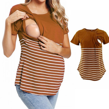 Μπλουζάκια θηλασμού μητρότητας Ρούχα θηλασμού με στρογγυλό λαιμό για εγκύους Θηλάζουσες μητέρες με ριγέ στάμπα με κοντομάνικα μπλουζάκια