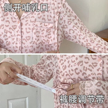 Женска пижама за бременни жени Спално облекло Дрехи за кърмене за кърмещи майки Кърмене 2023 г. Ново есенно облекло