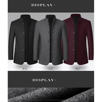Зимно палто на марката BROWON Мъжки монолитни палта в китайски стил със стойка за мъже 2024 Есенно и зимно бизнес ежедневно вълнено яке