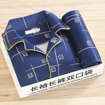 Ανδρικές πιτζάμες φθινοπωρινές Νέα μακρυμάνικη πιτζάμα δύο τεμαχίων Κορεάτικη φαρδιά ριγέ πιτζάμες ανδρική κοστούμι casual πυτζάμες σετ ρούχων ύπνου