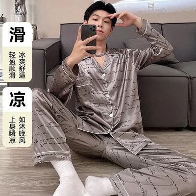 Casual Home Wear Autumn Silk Boy Σετ Πυτζάμες Leisure Σετ Πυτζάμες Άνετες Ανδρικές Σετ Πιτζάμες Leisure Μακρυμάνικο Ανδρικές πιτζάμες