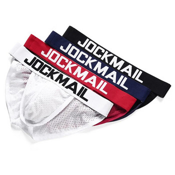 Висококачествени мъжки слипове с марка JOCKMIAL, къси панталони, едноцветни боксери с ниска талия, бели големи размери
