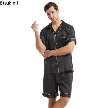 Нови летни пижами за 2024 г. за мъже Ризи и къси шорти с къс ръкав Мека коприна Едноцветно спално облекло Сладък костюм за домашно обслужване Мъжки