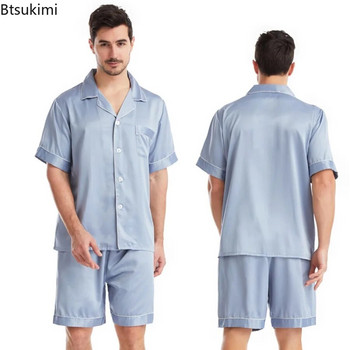 Νέες καλοκαιρινές πιτζάμες 2024 για άντρες Κοντομάνικα πουκάμισα και σορτς από μαλακό μεταξωτό μασίφ νυχτικά Πυτζάμες Χαριτωμένο ανδρικό κοστούμι υπηρεσίας για το σπίτι