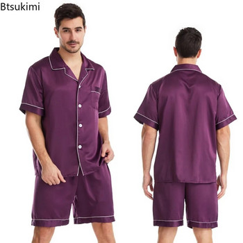 Нови летни пижами за 2024 г. за мъже Ризи и къси шорти с къс ръкав Мека коприна Едноцветно спално облекло Сладък костюм за домашно обслужване Мъжки