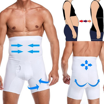 Мъжки къси панталони Tummy Control Shorts High Waist Slimming Bele Мъжки Body Shaper Seamless Belly Girdle Boxer Briefs Abdomen Control Pants