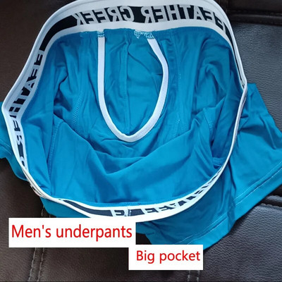 Big Bag Panties Modal Мъжки гащи Боксерки Мъжки подаръци