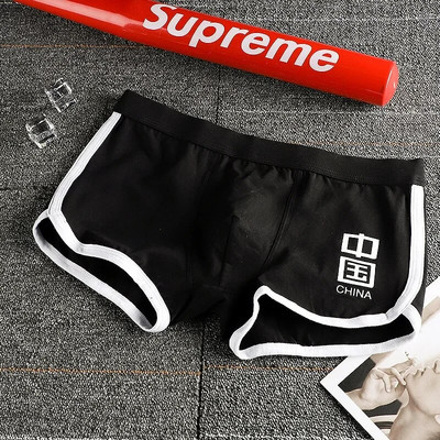 Vyriški išgaubti apatiniai apatiniai sportiniai bokseriniai šortai medvilniniai vienspalviai vienspalviai jaunimo mada sportinis apatinis trikotažas Patogios apatinės kelnės