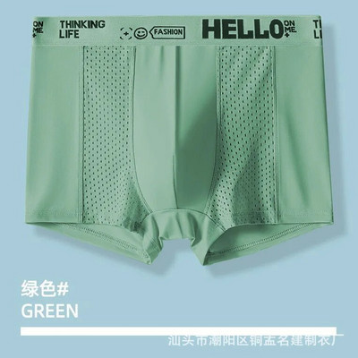 Vyriški ledo šilko tinklelio apatiniai Antibakterinis kvėpuojantis bokseris Didelės kelnaitės šortai Vyriškos kelnaitės bokseriai Vyriški