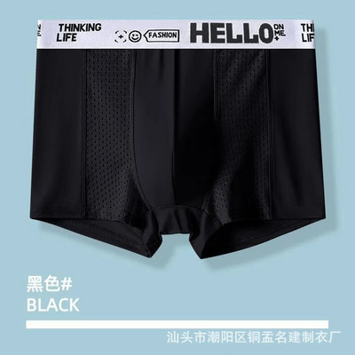 Vyriški ledo šilko tinklelio apatiniai Antibakterinis kvėpuojantis bokseris Didelės kelnaitės šortai Vyriškos kelnaitės bokseriai Vyriški