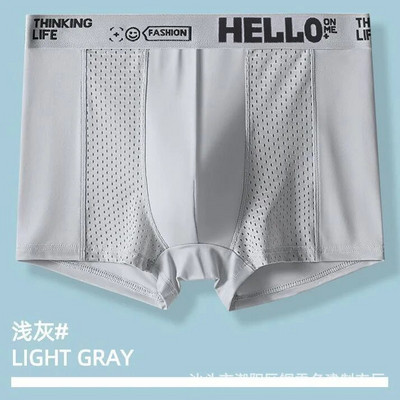 Vyriški ledo šilko tinklelio apatiniai Antibakterinis kvėpuojantis bokseris Didelės kelnaitės šortai Vyriškos kelnaitės bokseriai Vyriški