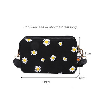 Μόδα γυναικεία τσάντα Daisy μοτίβο Τσάντα ώμου Τσάντα ώμου με στάμπα Μικρή τετράγωνη τσάντα Tote Κλασική κομψή χιαστί τσάντα ώμου