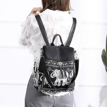 Γυναικεία Casual Backpack Πολυλειτουργική αντικλεπτική σχολική τσάντα για έφηβα κορίτσια Σακίδιο ώμου με στάμπα ελέφαντα
