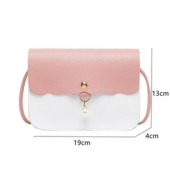 Fashion Simply PU Δερμάτινη τσάντα χιαστί για γυναίκες Μονόχρωμη Τσάντα Messenger ώμου Γυναικεία κρεμαστό μαργαριτάρι Travel Μικρή τσάντα
