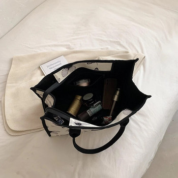 Τσάντα tote μεγάλης χωρητικότητας για γυναίκες Μόδα ζακάρ κέντημα καμβά τσάντα ώμου Γυναικεία απλή τσάντα ταξιδιού Big Shopper Bag