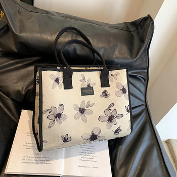 Τσάντα tote μεγάλης χωρητικότητας για γυναίκες Μόδα ζακάρ κέντημα καμβά τσάντα ώμου Γυναικεία απλή τσάντα ταξιδιού Big Shopper Bag