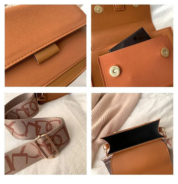 Дамски текстурирани чанти през рамо 2023 г. Нови контрастни цветове Messenger чанти Широколентови женски квадратни чанти Елегантни чанти от изкуствена кожа