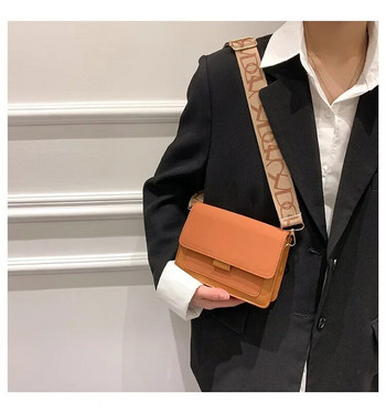 Дамски текстурирани чанти през рамо 2023 г. Нови контрастни цветове Messenger чанти Широколентови женски квадратни чанти Елегантни чанти от изкуствена кожа