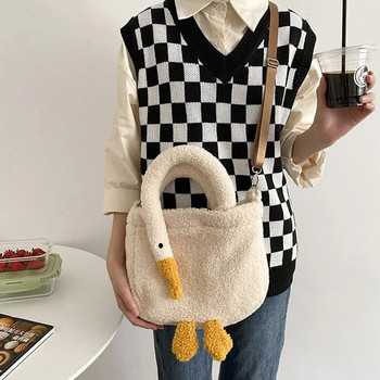 Τσάντα με βελούδινη επάνω λαβή Cartoon Goose Τσάντα Casual Fashion Χαριτωμένη τσάντα χιαστί Φορητή ρυθμιζόμενη λουράκι Απλή αφράτη τσάντα τσάντα