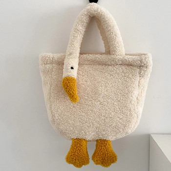 Мека анимационна плюшена чанта с горна дръжка Ежедневна модна сладка чанта през тялото Преносима регулируема презрамка Проста пухкава чанта за чанта
