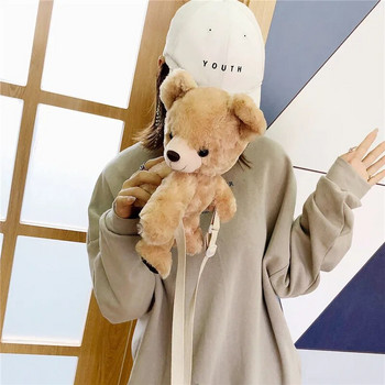 Υπέροχο κινούμενο σχέδιο Χειμερινό σχέδιο ψεύτικη γούνα Γυναικεία τσάντα αγγελιοφόρου αρκουδάκι Κεφάλι γυναικεία τσάντα ώμου για κορίτσι Παιδί δώρο Χαριτωμένη τσάντα παιχνιδιών