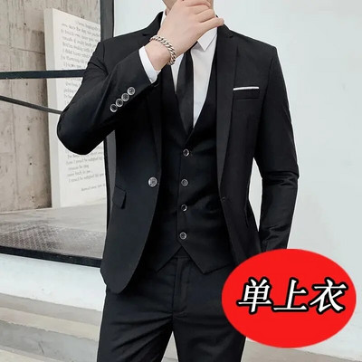 Set de costum pentru bărbați, primăvară/toamnă, slim fit, în stil occidental, set din trei piese pentru nuntă, cel mai bun bărbat, îmbrăcăminte formală de afaceri în stil coreean