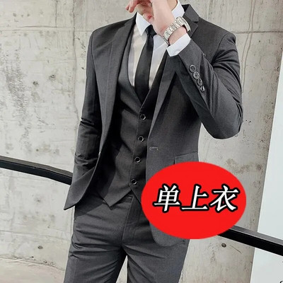 Set de costum pentru bărbați, primăvară/toamnă, slim fit, în stil occidental, set din trei piese pentru nuntă, cel mai bun bărbat, îmbrăcăminte formală de afaceri în stil coreean