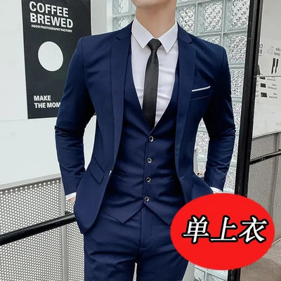 Set de costum pentru bărbați, primăvară/toamnă, slim fit, în stil occidental, set din trei piese pentru nuntă, cel mai bun bărbat, îmbrăcăminte formală de afaceri în stil coreean