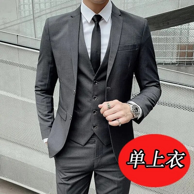 Set de costum pentru bărbați, primăvară/toamnă, slim fit, în stil occidental, set din trei piese pentru nuntă, cel mai bun bărbat, îmbrăcăminte formală de afaceri în stil coreean