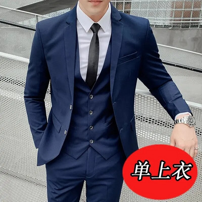 Set de costum pentru bărbați, primăvară/toamnă, slim fit, în stil occidental, set din trei piese pentru nuntă, cel mai bun bărbat, îmbrăcăminte formală de afaceri în stil coreean