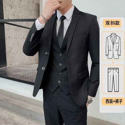 Set de costum pentru bărbați, primăvară/toamnă, slim fit, în stil occidental, set din trei piese pentru nuntă, cel mai bun bărbat, îmbrăcăminte formală de afaceri în stil coreean