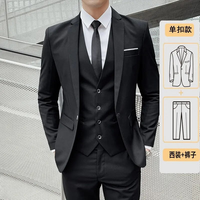 Set de costum pentru bărbați, primăvară/toamnă, slim fit, în stil occidental, set din trei piese pentru nuntă, cel mai bun bărbat, îmbrăcăminte formală de afaceri în stil coreean