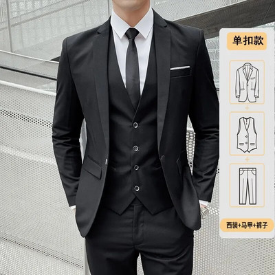 Set de costum pentru bărbați, primăvară/toamnă, slim fit, în stil occidental, set din trei piese pentru nuntă, cel mai bun bărbat, îmbrăcăminte formală de afaceri în stil coreean