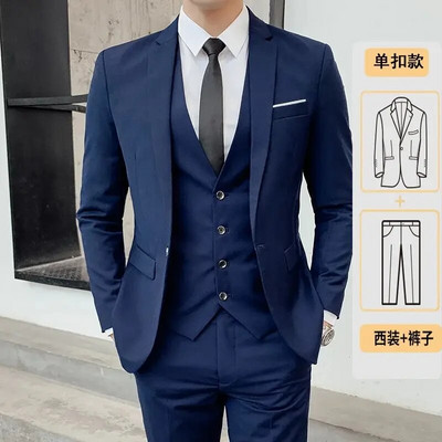Set de costum pentru bărbați, primăvară/toamnă, slim fit, în stil occidental, set din trei piese pentru nuntă, cel mai bun bărbat, îmbrăcăminte formală de afaceri în stil coreean