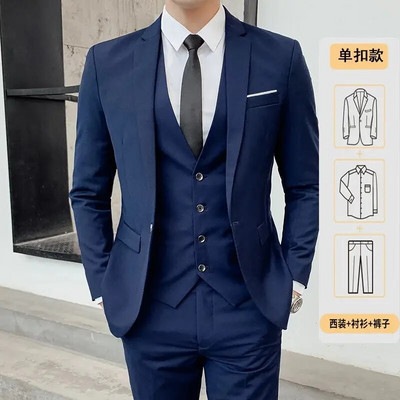 Set de costum pentru bărbați, primăvară/toamnă, slim fit, în stil occidental, set din trei piese pentru nuntă, cel mai bun bărbat, îmbrăcăminte formală de afaceri în stil coreean
