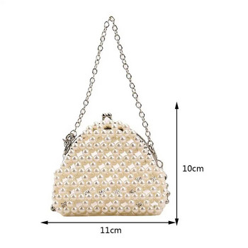 Chain Pearl Bag για γυναίκες Τσάντα πολυτελείας ντιζάιν Τσάντα Μίνι βραδινές τσάντες Casual Cute Pearl Bead Τσάντα ώμου Κομψή τσάντα με κέρματα