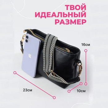Γυναικεία τσάντα 2023 Φαρδιά λουράκι ώμου, χιαστί μικρή τετράγωνη τσάντα μονή τσάντα ώμου Μαλακό δέρμα Ευέλικτη μοντέρνα μικρή τσάντα χειρός