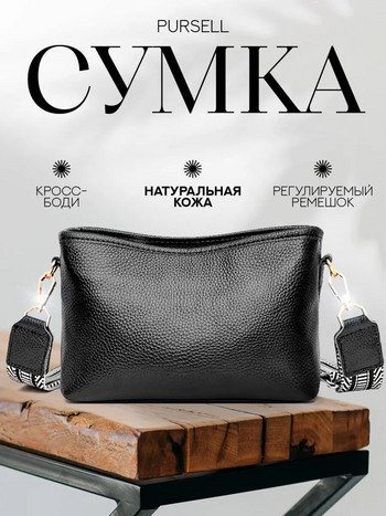 2023 Дамска чанта Широка презрамка за рамо Малка квадратна чанта Чанта за едно рамо Мека кожена универсална модерна малка ръчна чанта