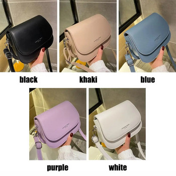 Μοντέρνα τσάντα ώμου σέλας Γυναικεία μόδα PU Δερμάτινες τσάντες χιαστί Απλές μονόχρωμες τσάντες τσαντάκι Messenger