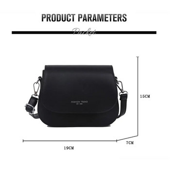 Модерна чанта за през рамо със седло Дамска мода PU кожени чанти през рамо Обикновени едноцветни чанти с капаче Messenger