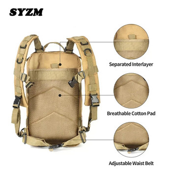 SYZM Военна раница Тактическа раница MOLLE Webbing Shoulders Bag Раница за открит риболов Раница за туризъм, къмпинг, ловни чанти